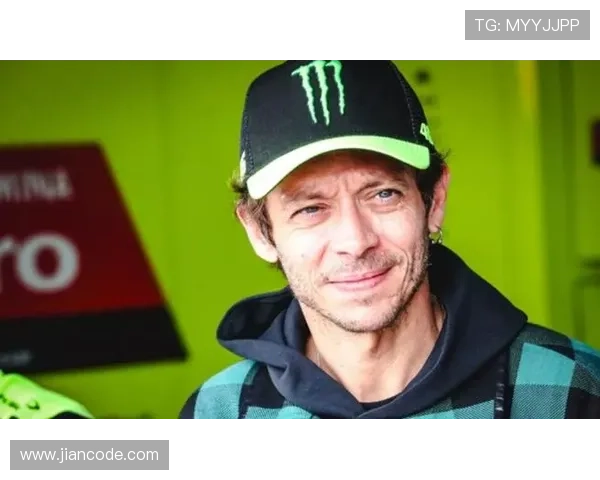 MotoGP赛季精彩开幕 瓦伦蒂诺·罗西宣布退役后首次亮相